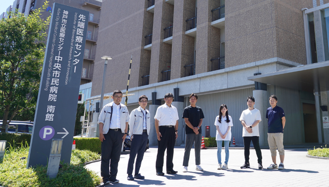 地方独立行政法人 神戸市民病院機構様