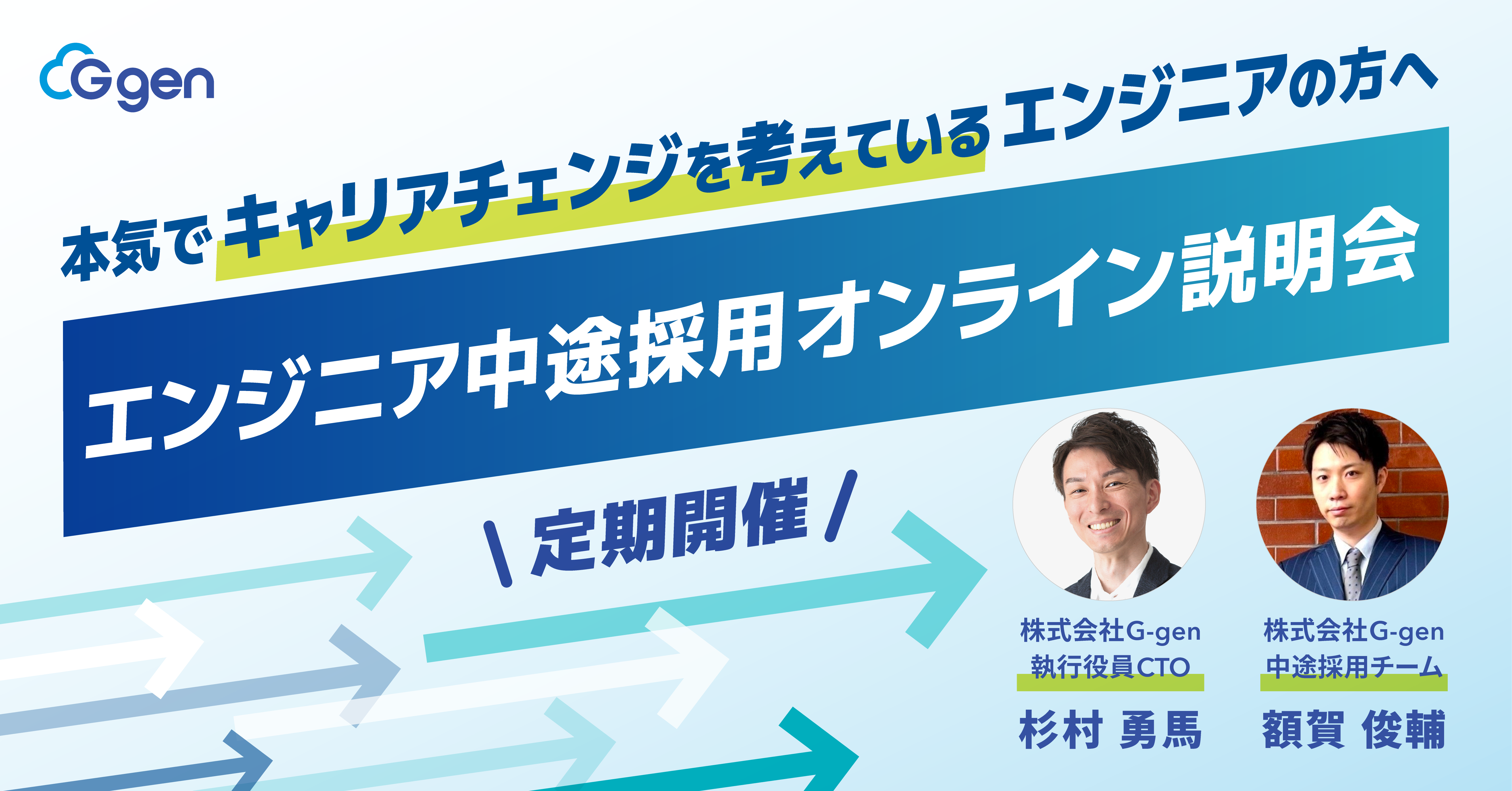 イベント・セミナー