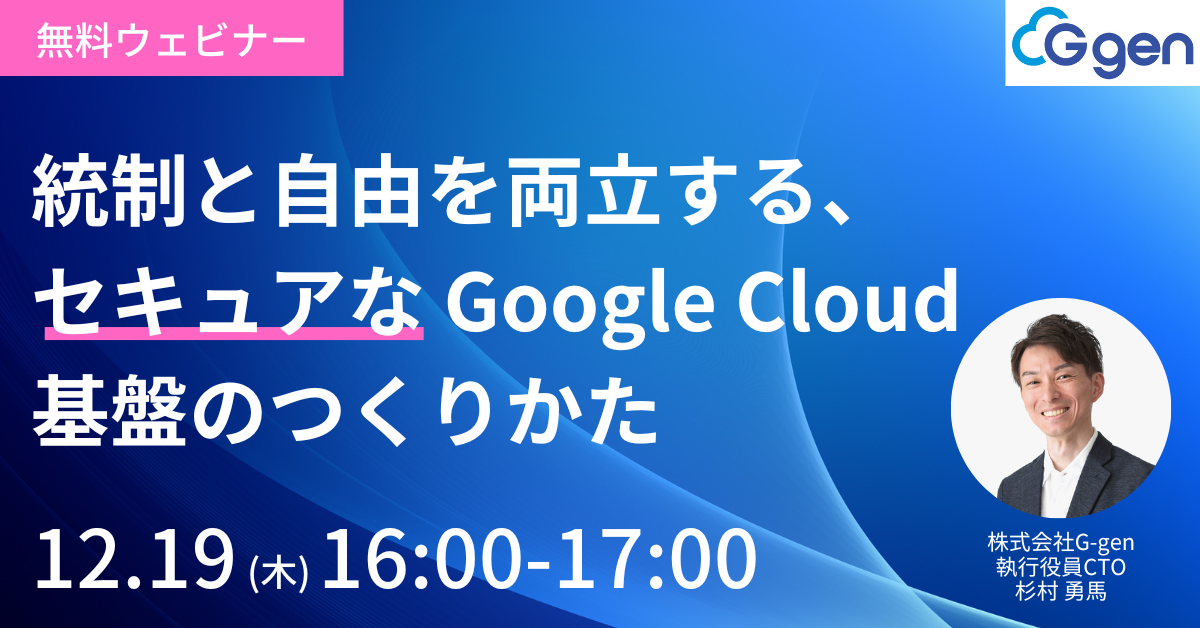 イベント・セミナー