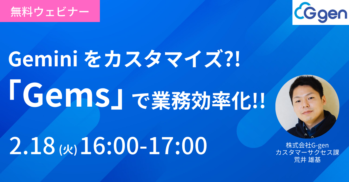 イベント・セミナー