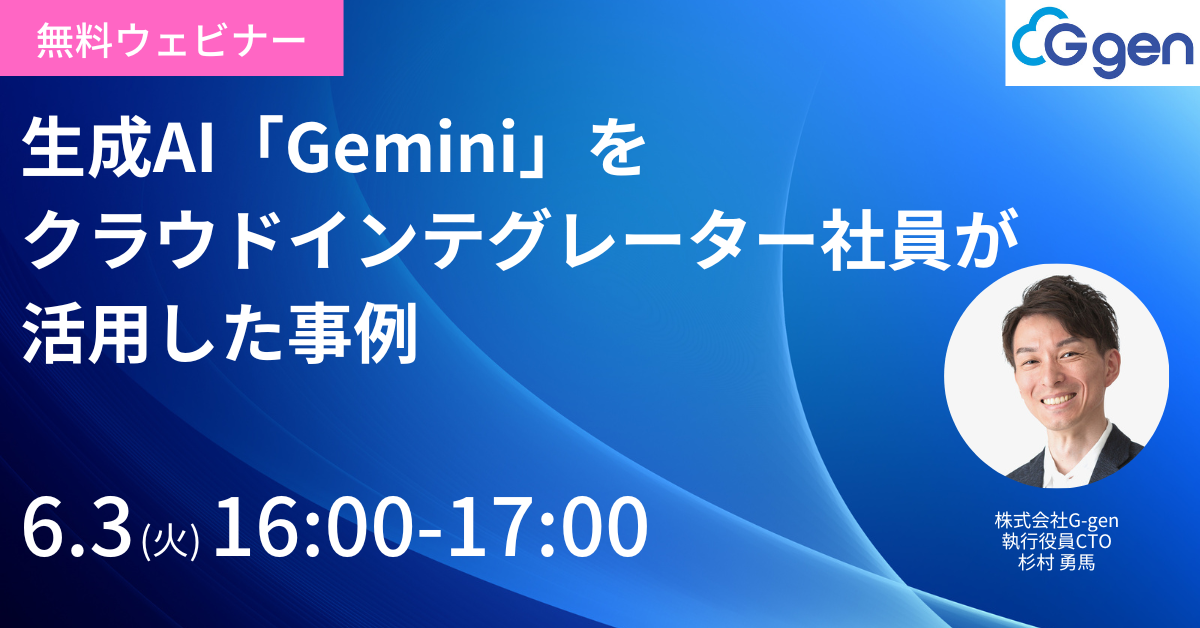 イベント・セミナー