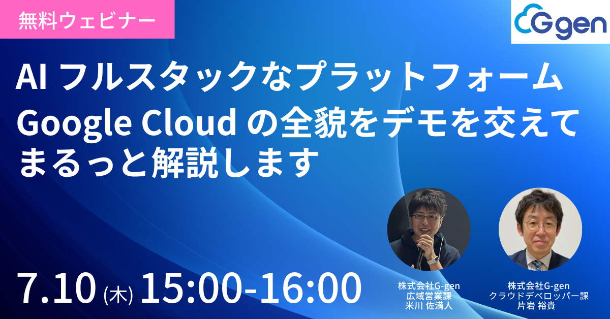 イベント・セミナー