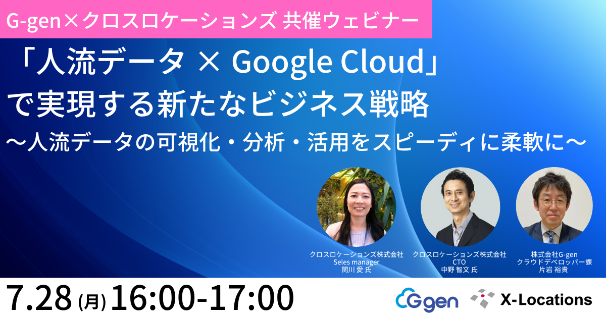 イベント・セミナー