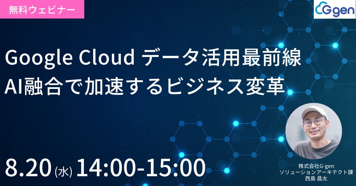 イベント・セミナー
