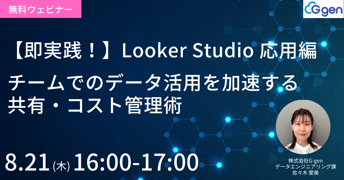 イベント・セミナー