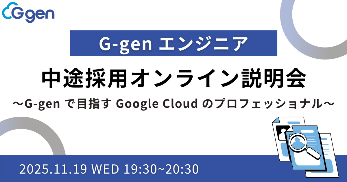 イベント・セミナー