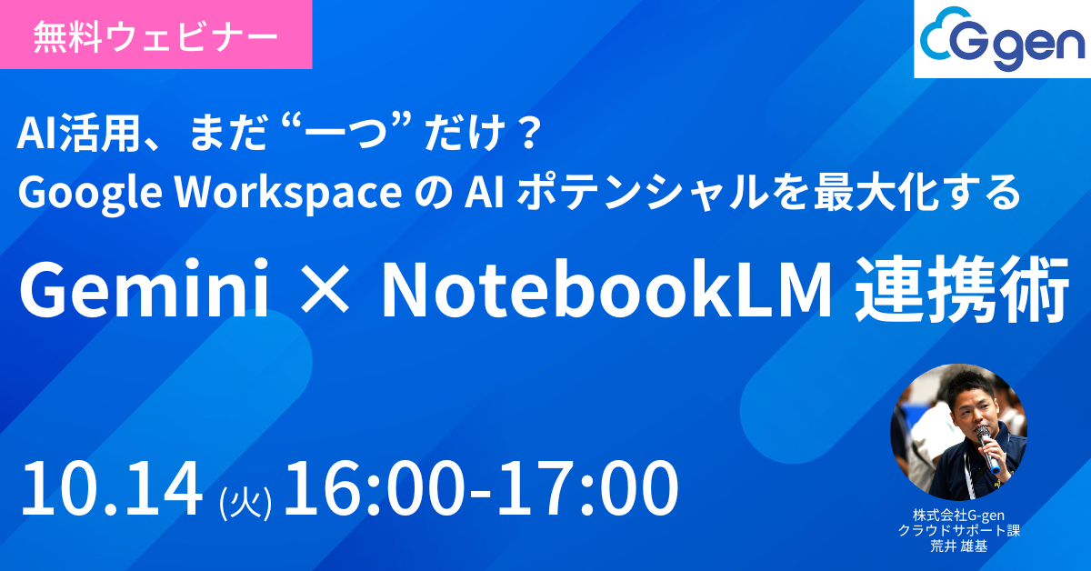 イベント・セミナー