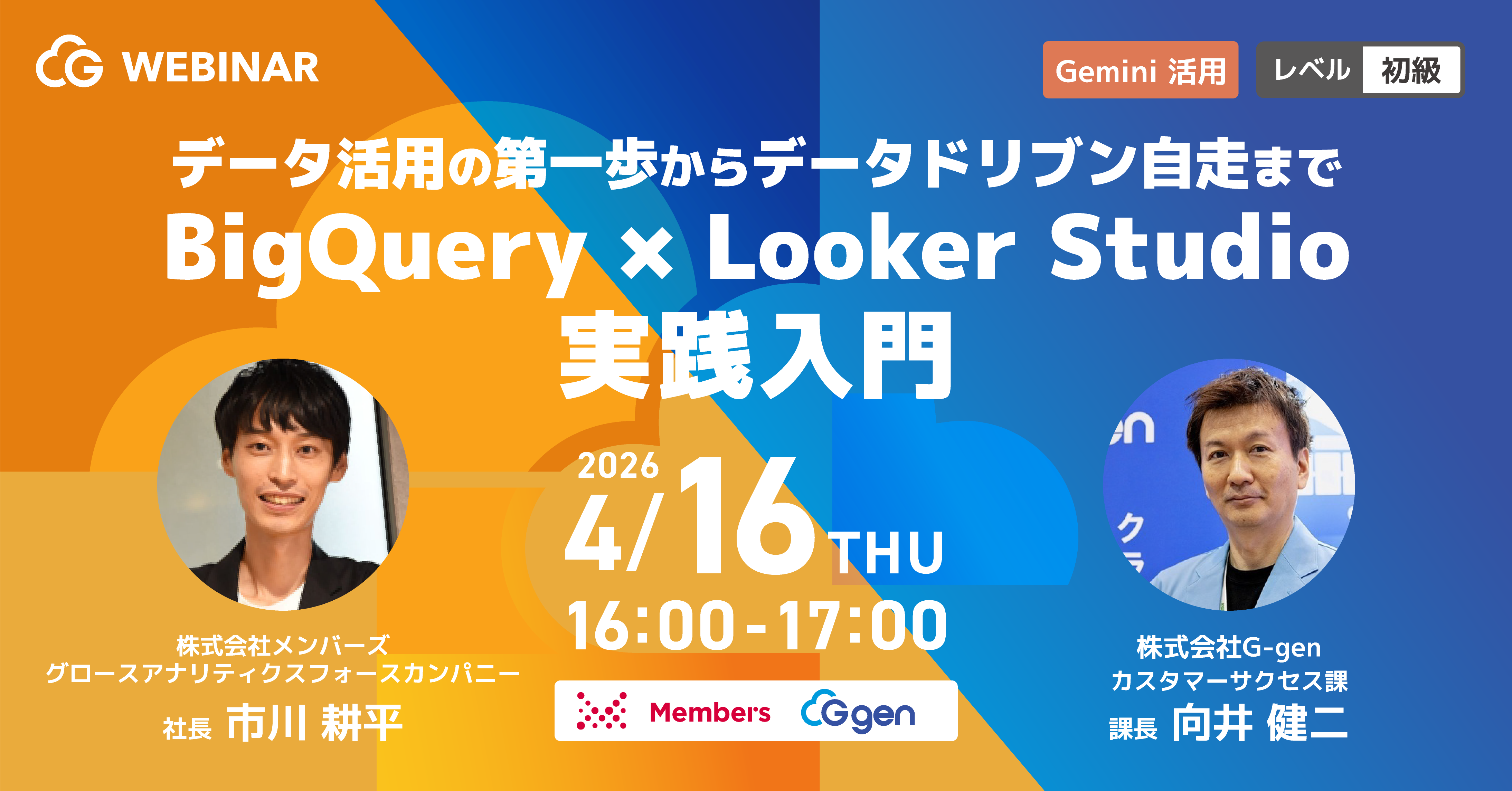 イベント・セミナー