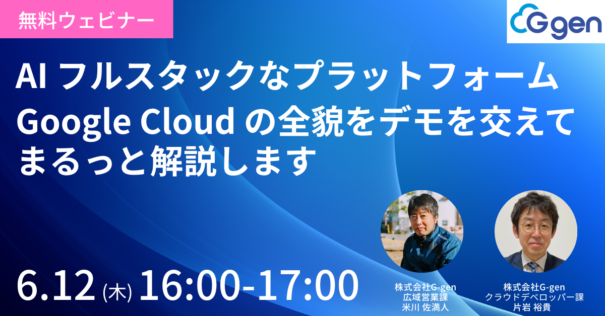 イベント・セミナー