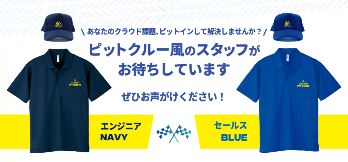 Next Tokyoプレス文中の画像.png