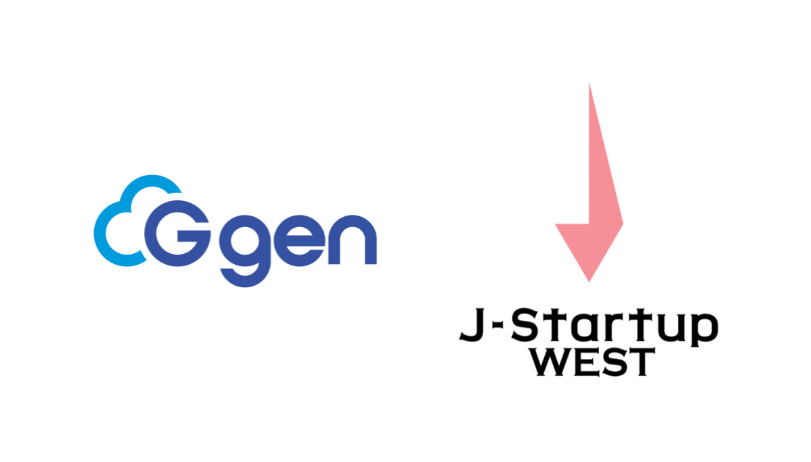 株式会社G-gen、J-Startup West サポーターズに参画