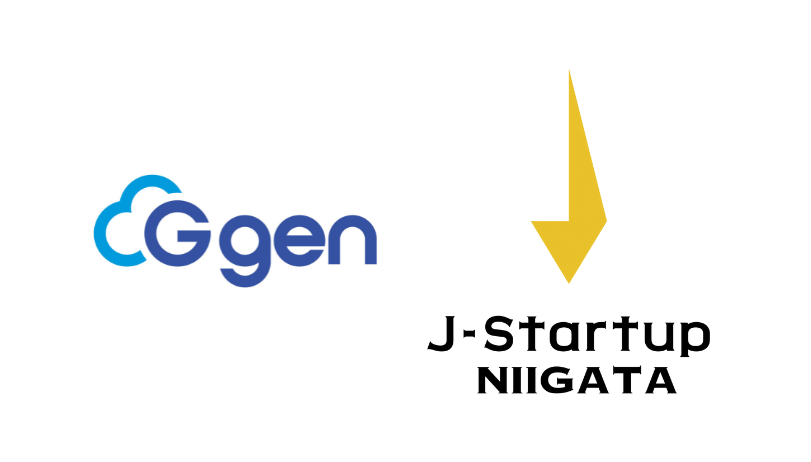株式会社G-gen、J-StartUp NIIGATA サポーターへ参画