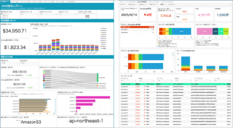 利用イメージ AWS