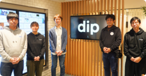 ディップ株式会社 様