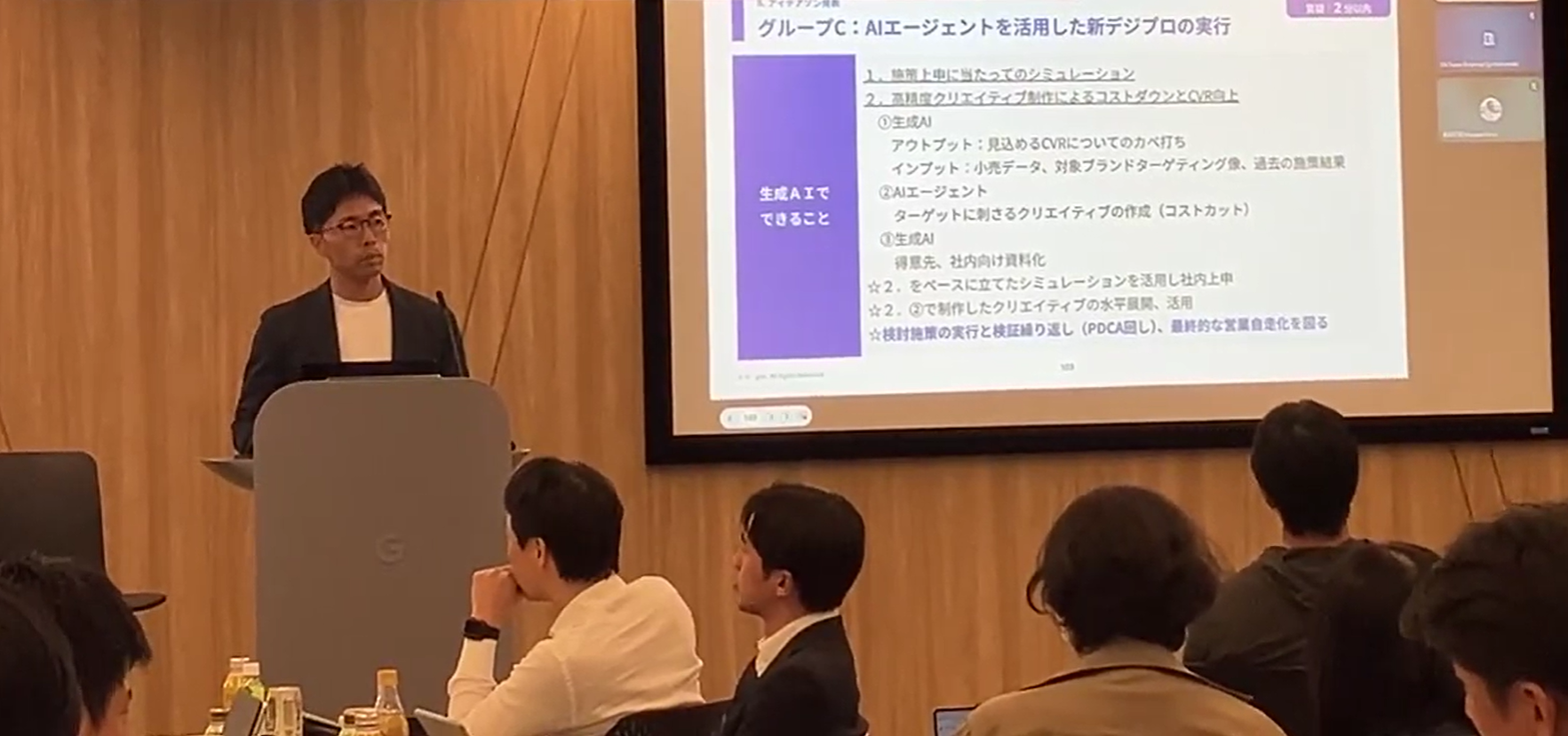 スクリーンショット 2025-05-28 115924.png