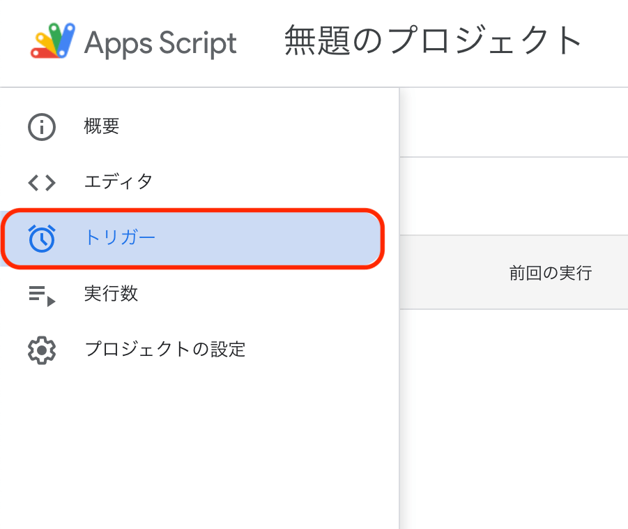 altタグ代替えテキスト