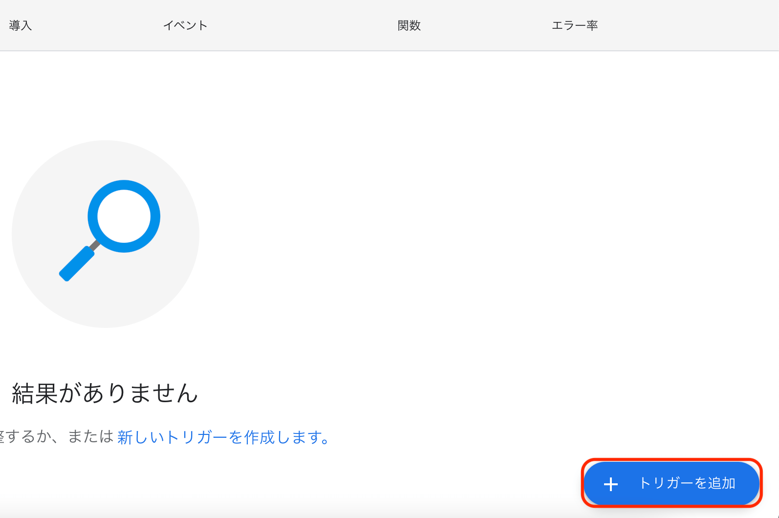 altタグ代替えテキスト