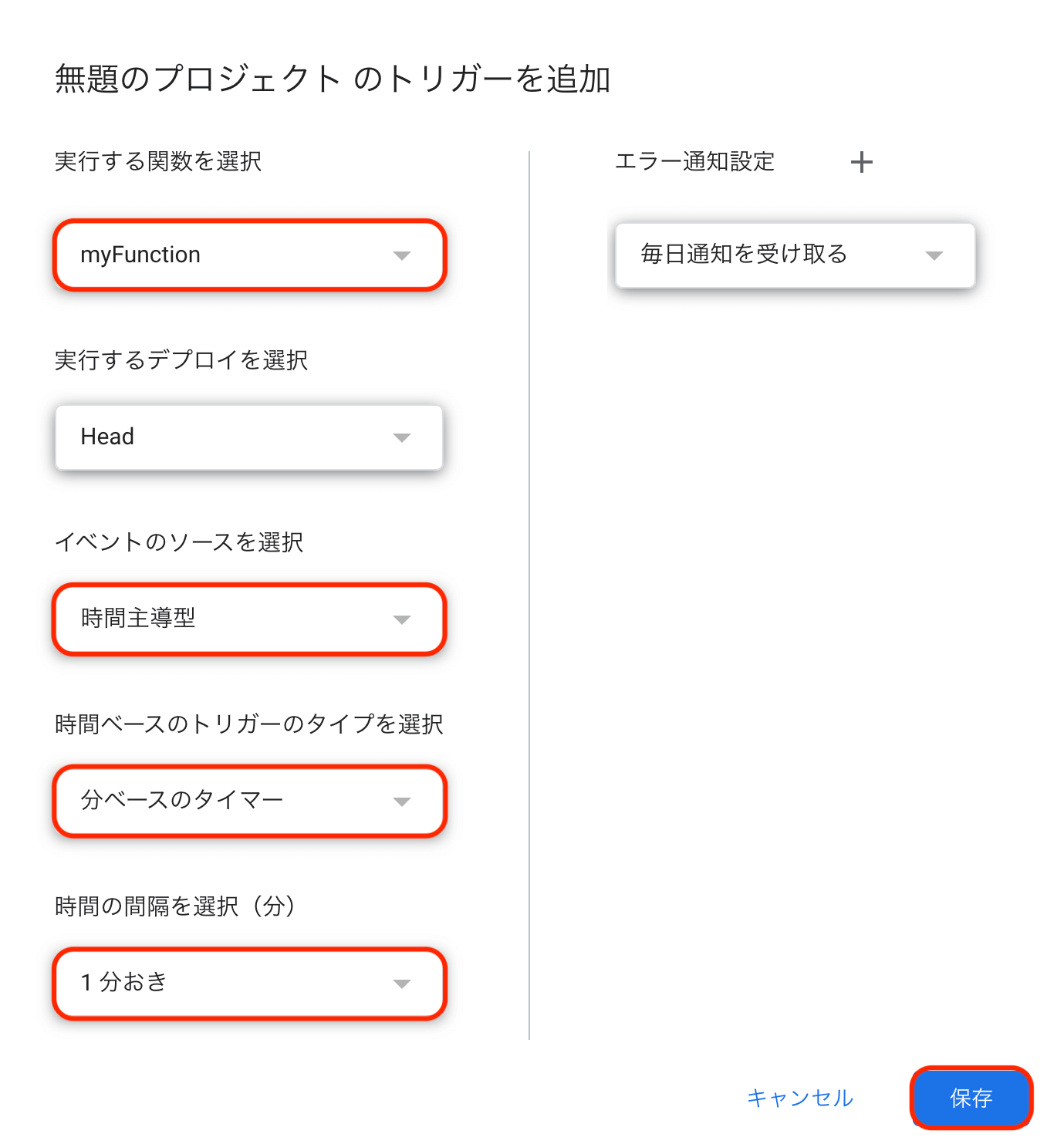 altタグ代替えテキスト