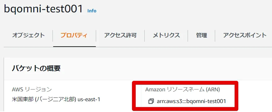 AWS 側設定3