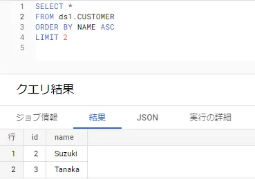 IN 句による同一列の複数条件指定